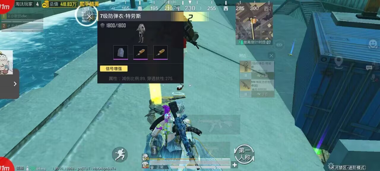 和平精英怎么透视物品？掌握这些技巧，轻松搜集资源